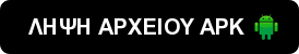 Download apk file
