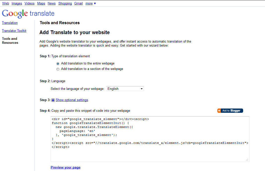 Add перевести. Google Translator Toolkit.