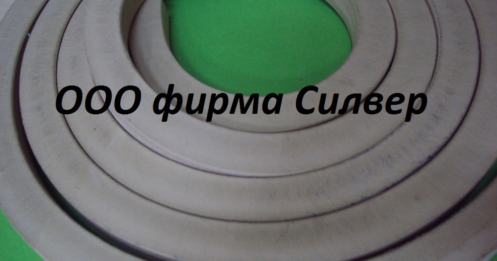 Уплотнители резиновые,профиль силиконовый : Вакуумная резина (пластина ...