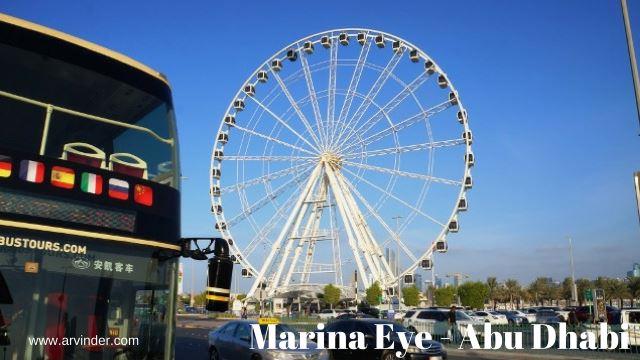 Marina eye abu dhabi