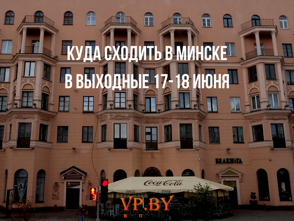 Погода на 2 июня 2017 нижний новгород