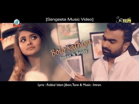 Bolo Sathiya Lyrics Bolo Sathiya Lyrics