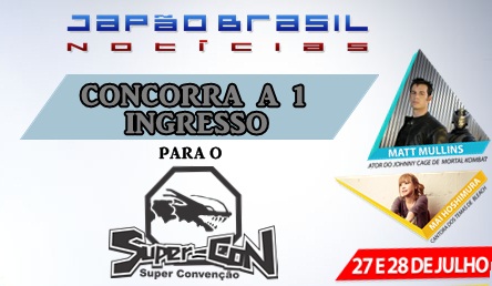 Promoção JBN: Ganhe 1 ingresso para o Super-Con Recife 2013!
