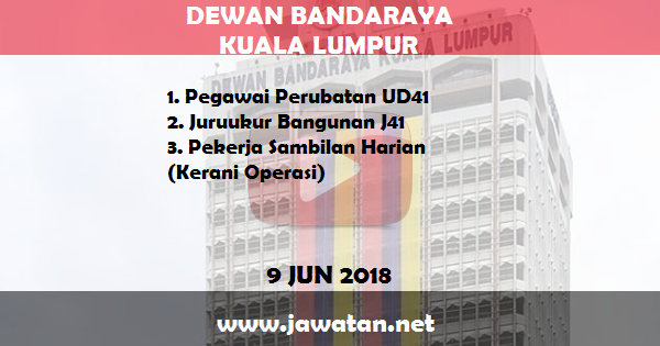 Jawatan Kosong di Dewan Bandaraya Kuala Lumpur (DBKL) Jawatan Kosong di Dewan Bandaraya Kuala Lumpur (DBKL)