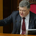 ТЕРМІНОВО! Порошенко підготував проект змін до Конституції! Цього ми всі ДАВНО чекали!