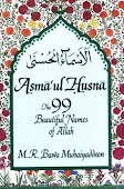 los 99 nombres de ALLAH