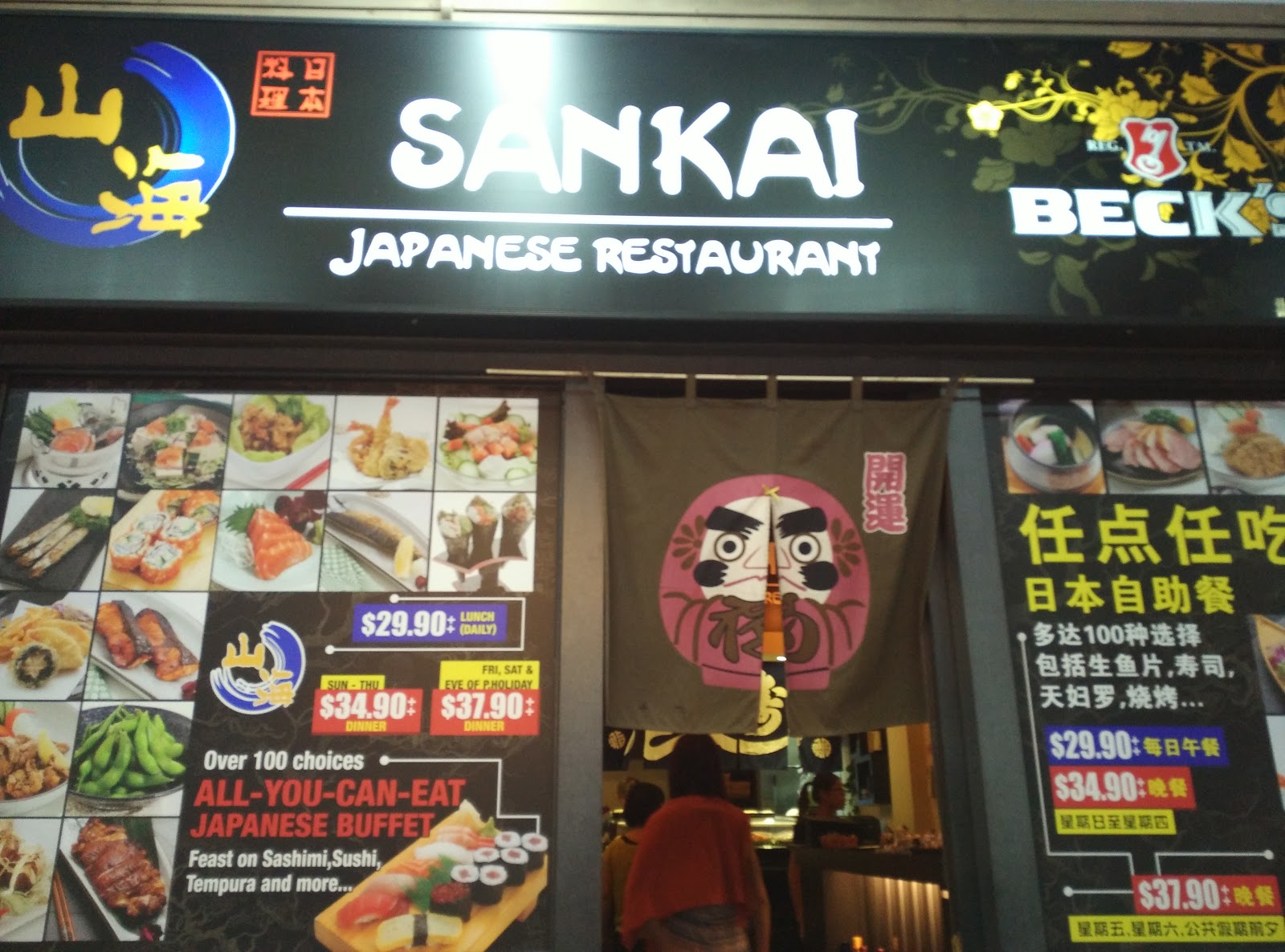 Liang Seah Street Good Food Liang Seah Street Good Food