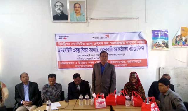 Orientation of the Development Association of Islampur ইসলামপুরে উন্নয়ন সংঘের ওরিয়েন্টেশন
