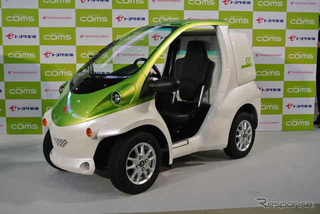 toyota ultra compact cars #3