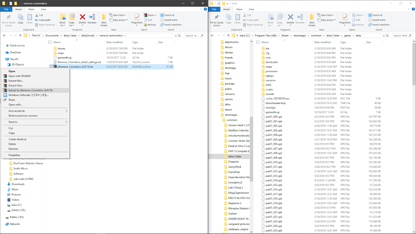 Delete files in steam folder (114) фото
