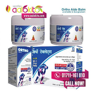 Ortho Balm & Tablets