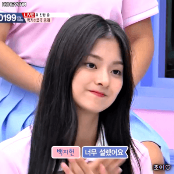 아이돌학교 10화 이나경.gif | 인스티즈