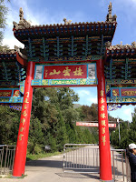 Liu Yiming - Entrance to Mount Qiyun