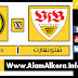 بث مباشر لمباراة شتوتغارت وبوروسيا دورتموند 17.11.2017 بجودة HD موقع عالم الكورة