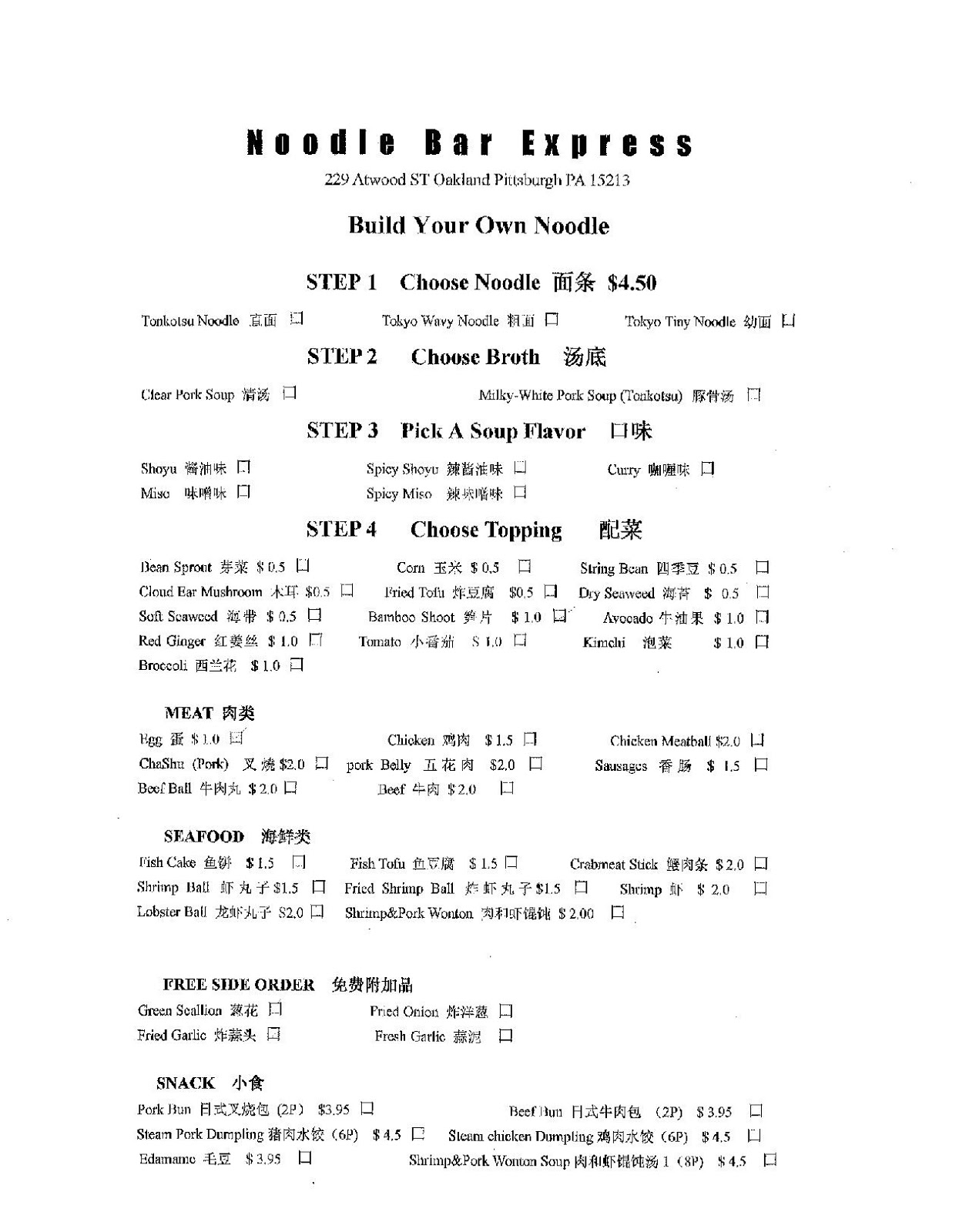 PennsylvAsia Noodle bar, Japanesestyle crepes, bubble tea at Love