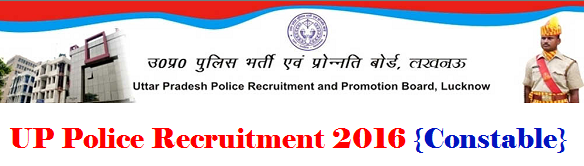 UP Police Recruitment 2016