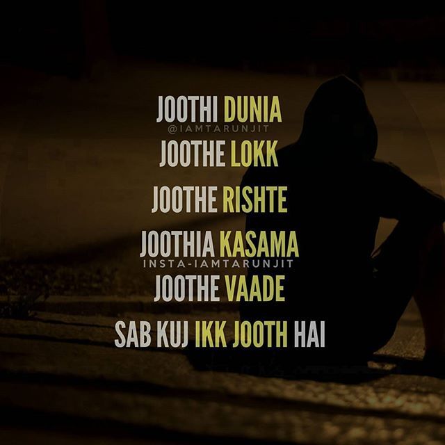 punjabi love wallpapers free