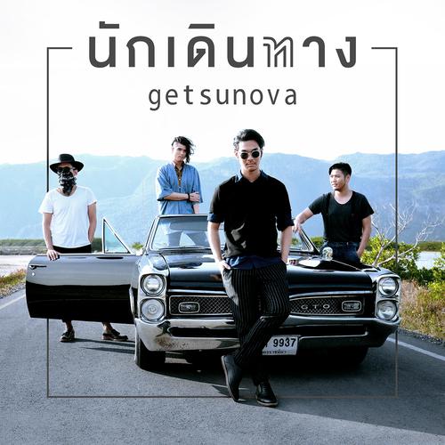 single getsunova m4a 256kbps sek aun single getsunova m4a 256kbps sek aun