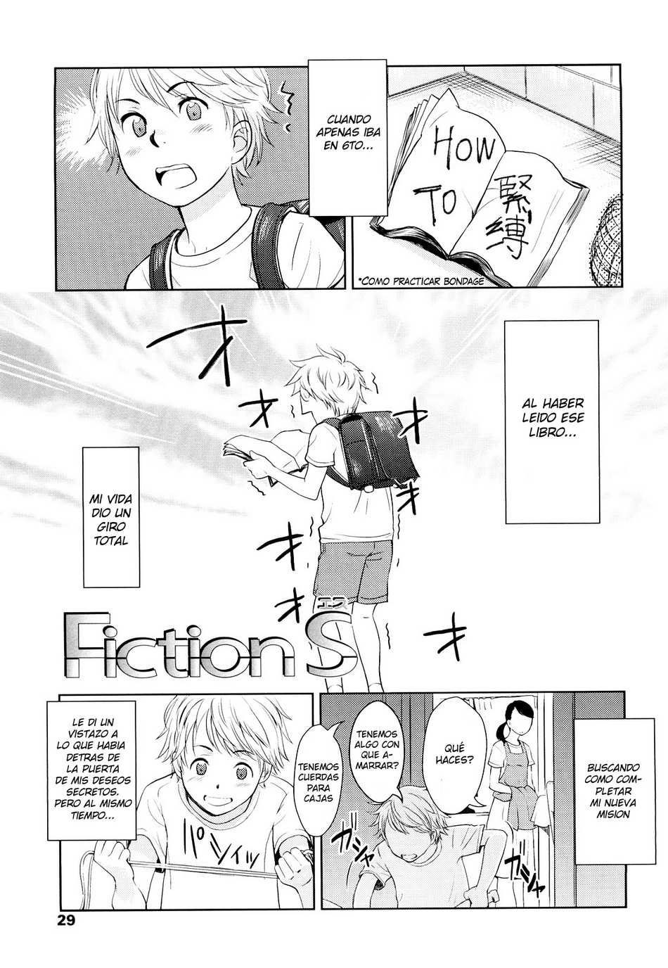 Fiction S - Page #1