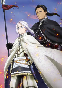 Arslan Senki TV Ova Arslan Senki TV Ova