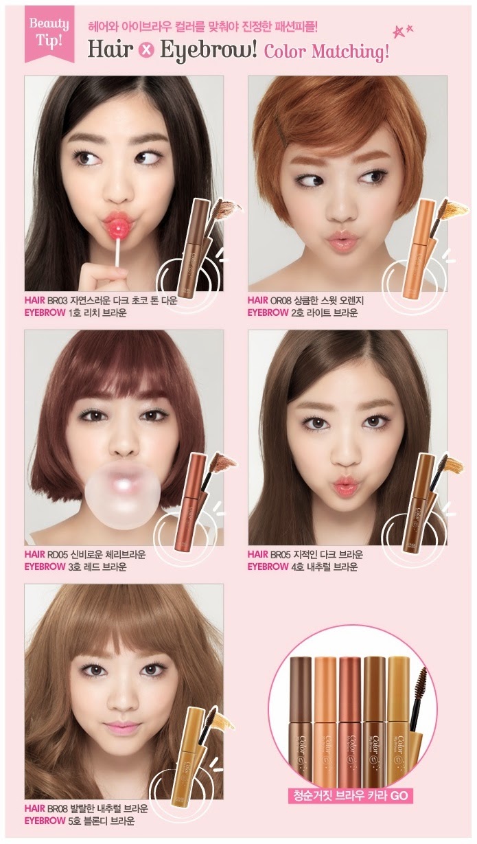 Shukran Korea [Etude House] Hot style bubble hair coloring
