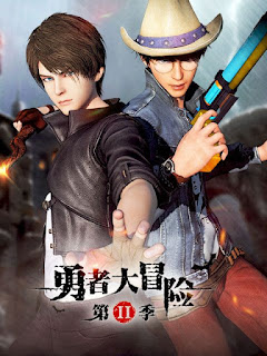 Dũng Giả Đại Mạo Hiểm - Mật Vụ T.H.A (2016)