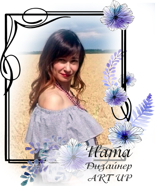 Понимание и поддержка