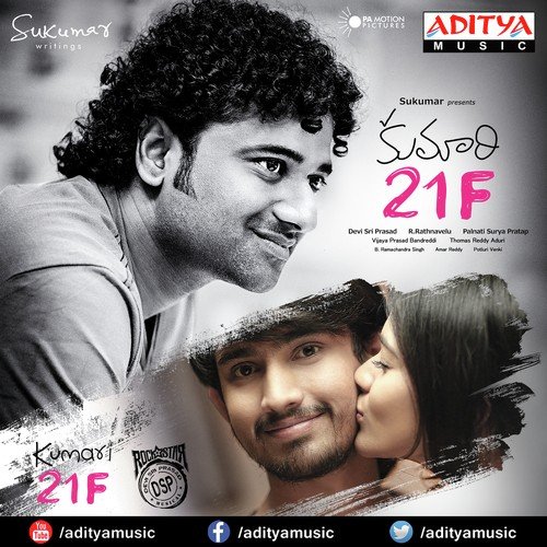 Kumari 21F (2015) Telugu Movie Naa Songs Free Download