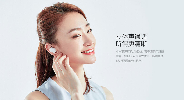 xiaomi mi airdots youth edition xiaomi mi airdots youth edition