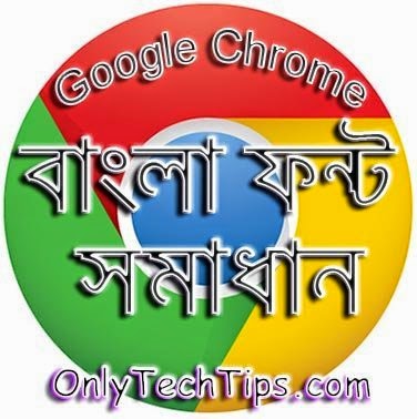Google Chrome Bangla Font Problem Solve 2015