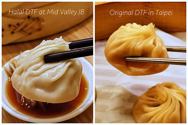 Halal Xiao Long Bao in Din Tai Fung @ The Mall Mid Valley Southkey JB vs Original DTF XLB in Taipei
