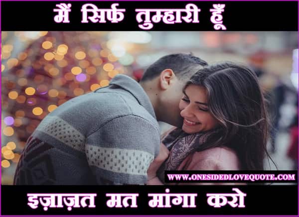 Romantic Love status for Boyfriend in Hindi Heart-Touching-Love-status-for-Boyfriend-in-Hindi
