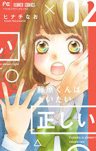 Fujiwara-kun wa Daitai Tadashii Fujiwara-kun wa Daitai Tadashii