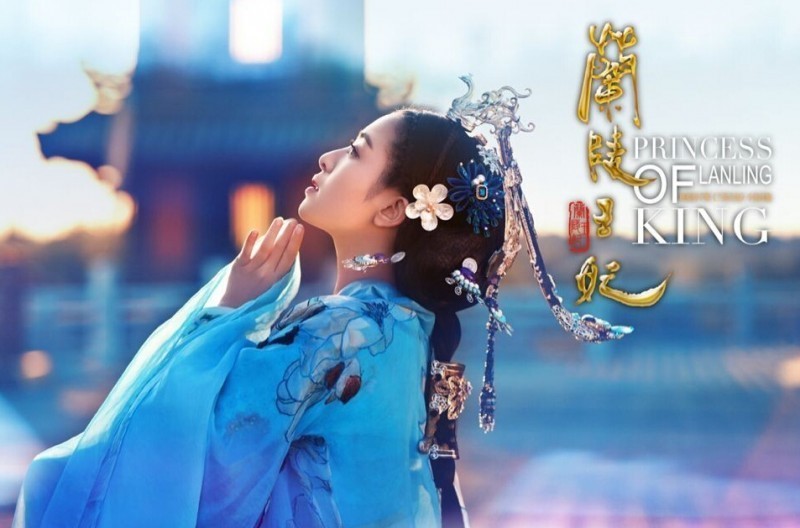 Lan Lăng Vương Phi - Princess of Lanling King