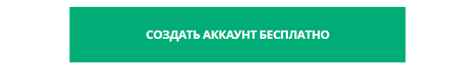 Кнопка для перехода на форму регистрации Кнопка для перехода на форму регистрации