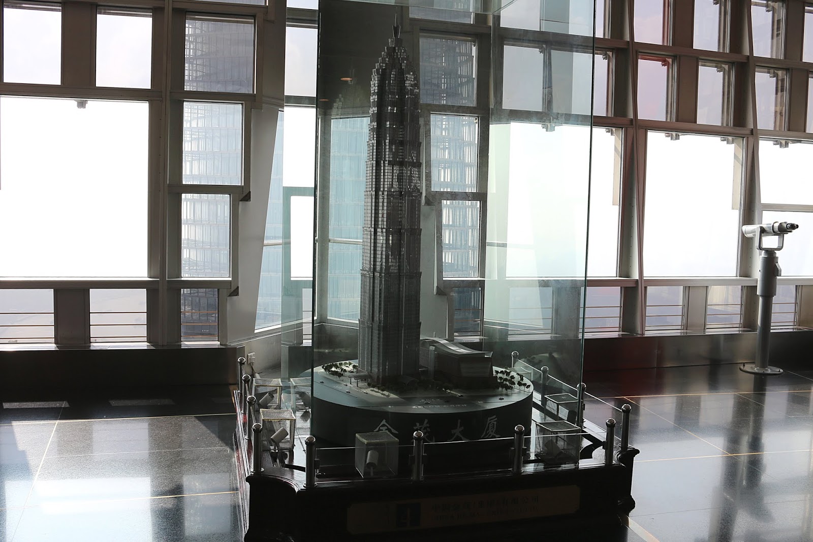 Jin Mao Tower Observation Deck Shanghai