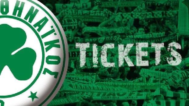 Λεωφόρος με 5 ευρώ!