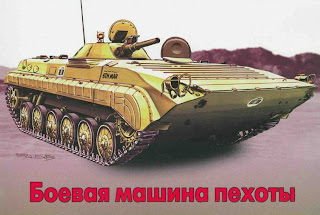 مركبة BMP السوفيتية من النشأة حتى حرب الخليج الثانية 00