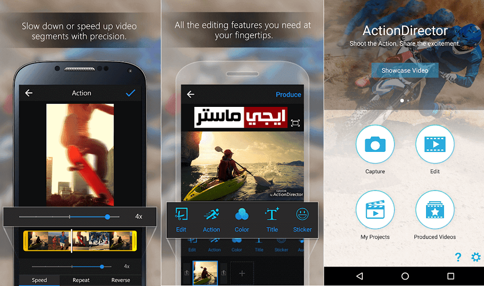 تطبيق ActionDirector لتعديل الفيديو تطبيق ActionDirector لتعديل الفيديو