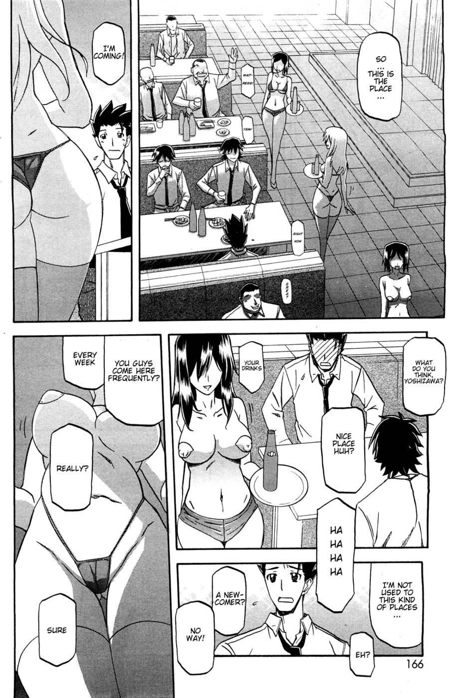 Hentai Manga Comic-Happiness-Read-13