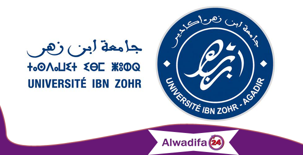 جامعة ابن زهر - الرئاسة: مباريات توظيف أساتذة التعليم العالي مساعدين - 106 منصب. الترشيح من 18 دجنبر 2017 إلى غاية 2 يناير 2018 جامعة ابن زهر - الرئاسة: مباريات توظيف أساتذة التعليم العالي مساعدين - 106 منصب. الترشيح من 18 دجنبر 2017 إلى غاية 2 يناير 2018