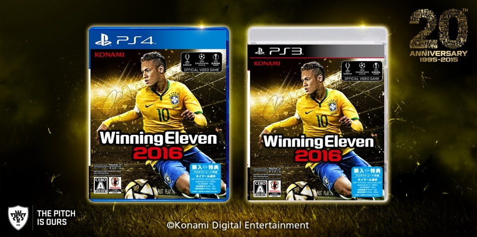 World Soccer Winning Eleven 2016 Sharamirror World Soccer Winning Eleven 2016 Sharamirror