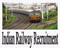 रेलवे भर्ती 2017 Railway Recruitment 2017