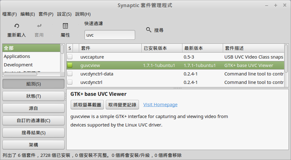 Usb20 Camera Sn9c201 Windows Vista Driver New Driver: usb20 camera sn9c201