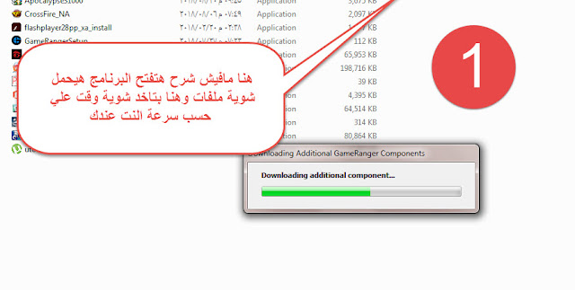 gameranger port forwarding gameranger port forwarding