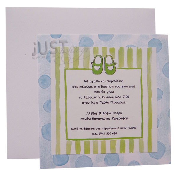 Greek Christening invitations baby shoes for boy C908