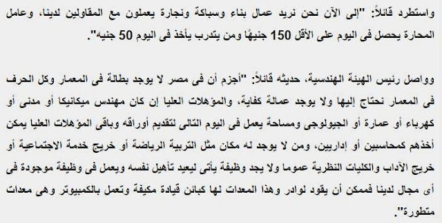 وظائف وزارة الدفاع لتجارة وعلوم واداب وتربية وخدمة اجتماعية و غيرهم برواتب تصل 4500 جنية