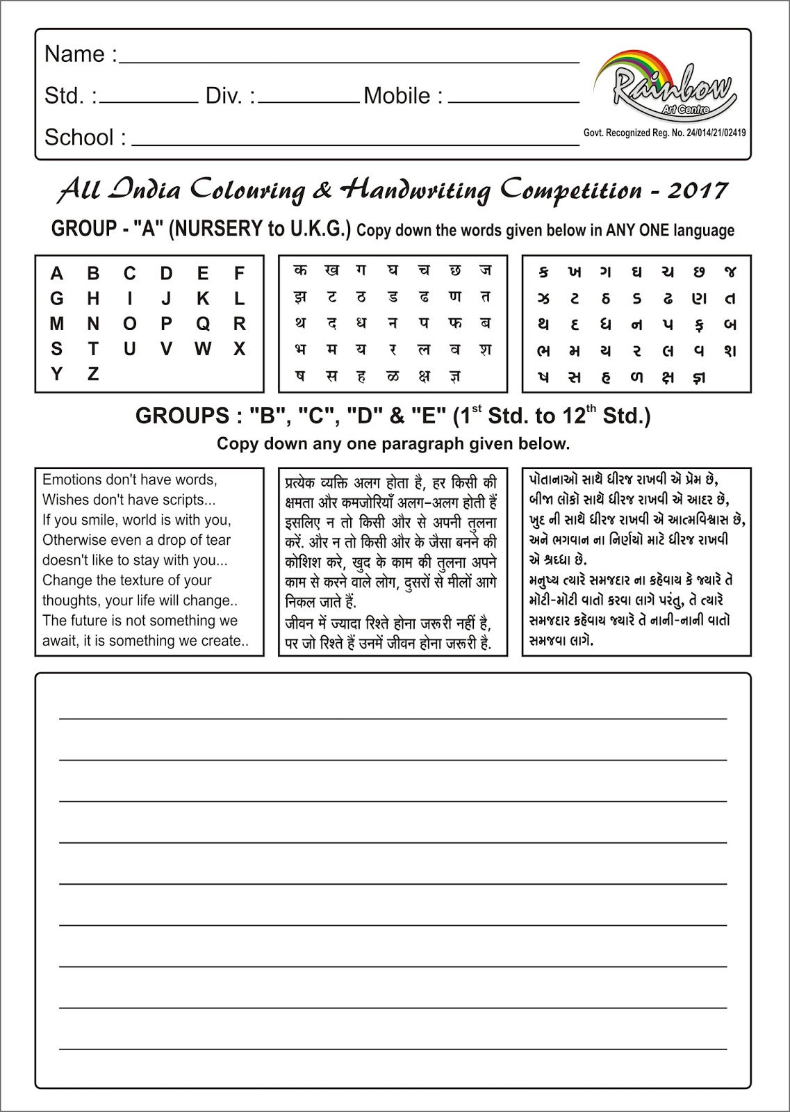 handwriting page