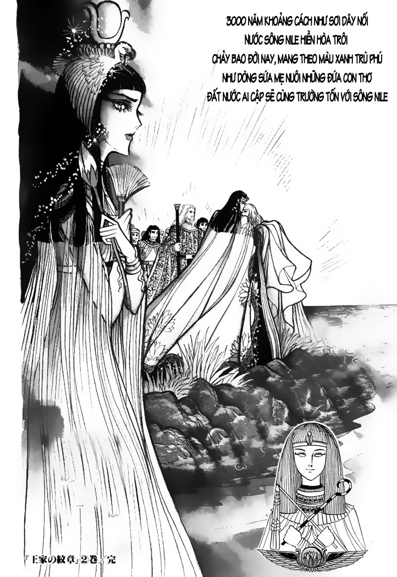 Nữ Hoàng Ai Cập-Ouke no Monshou chap 23 trang 16