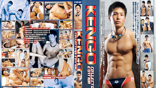 KENGO COLLECTORS EDITION Disc.1